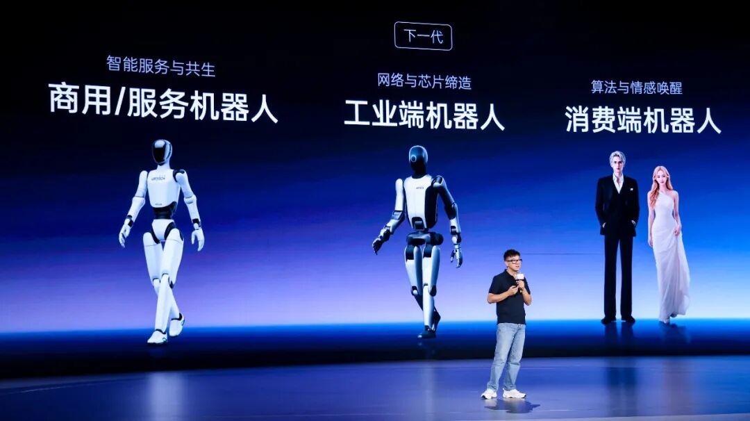 以情感大模型重新定义人形机器人家庭场景，优必选超仿生机器人首发订单破万