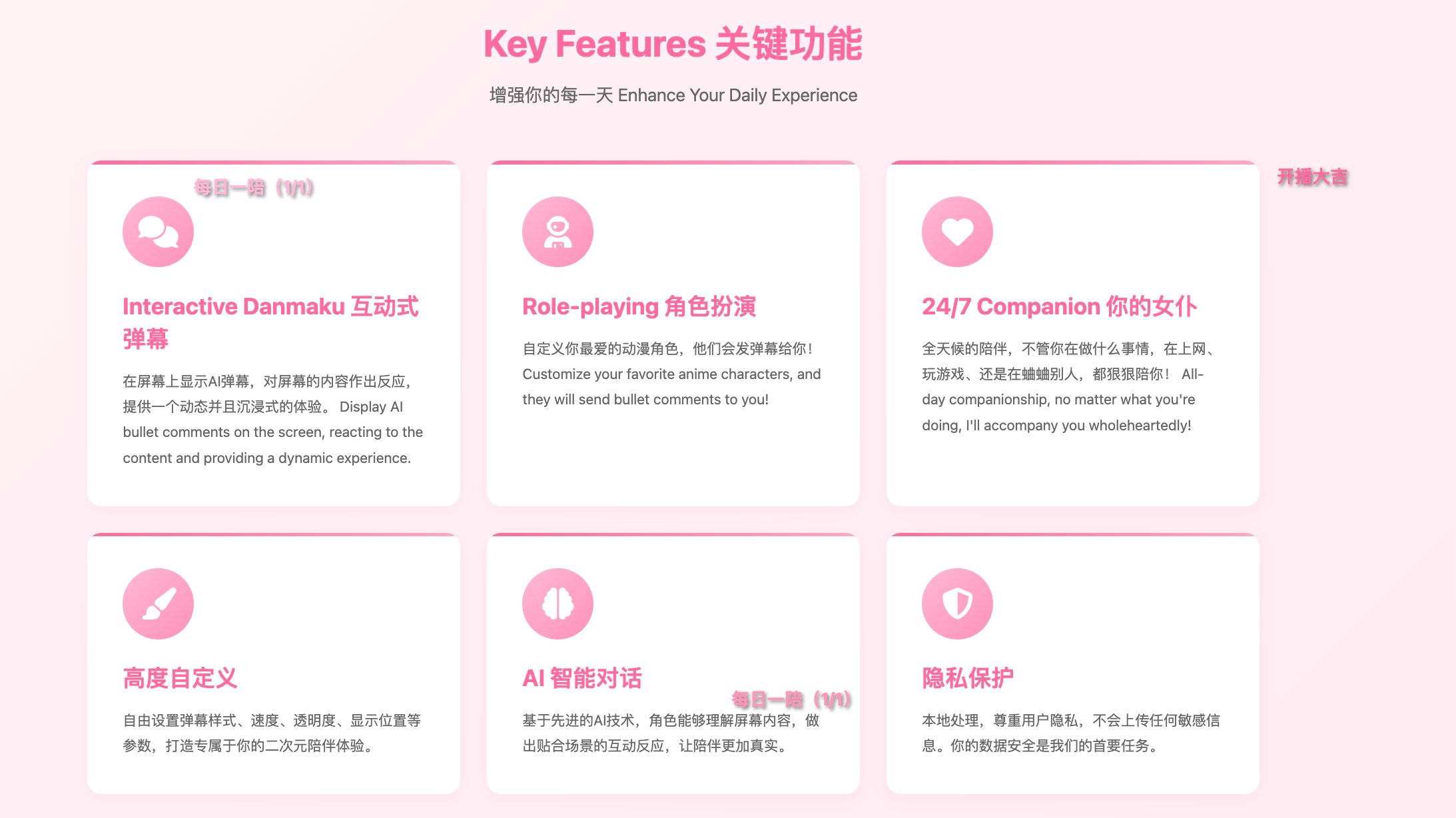 港中文博士创办的世界模型公司，再获 360 超额投资