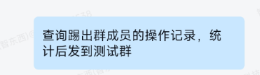企业微信Agent一手实测！3小时干了我一周的活