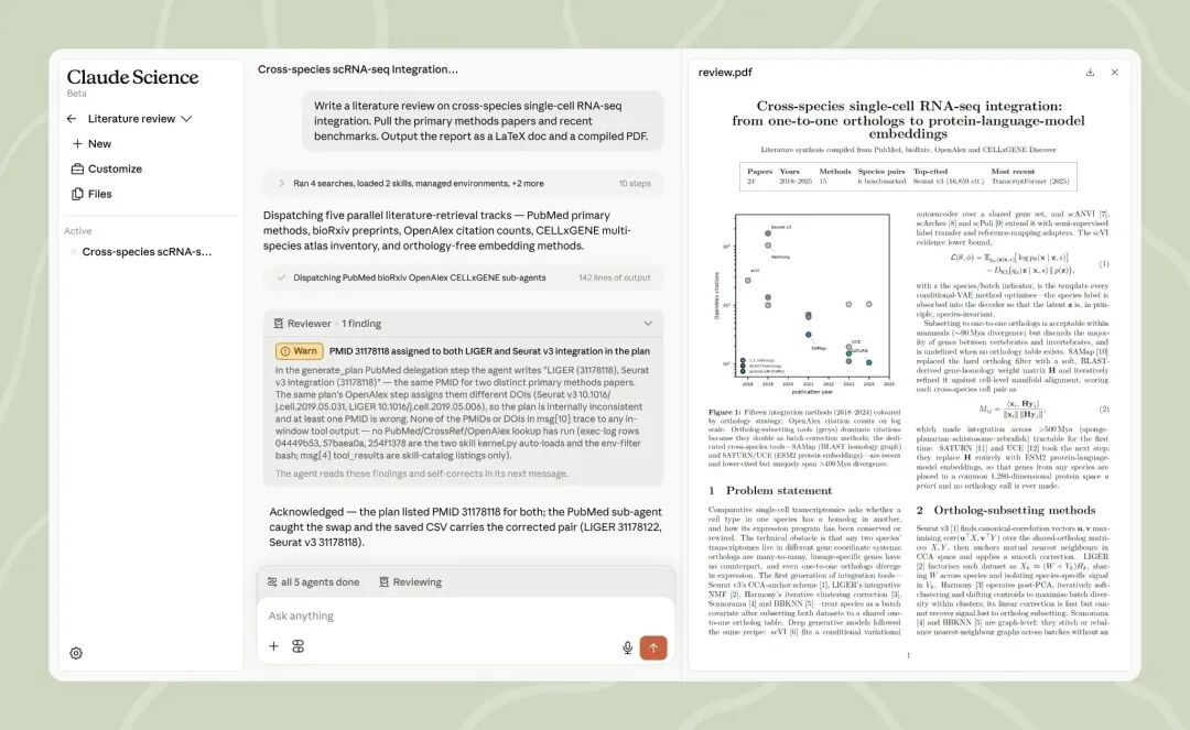 Image showing how Claude comes pre-configured for scientific work