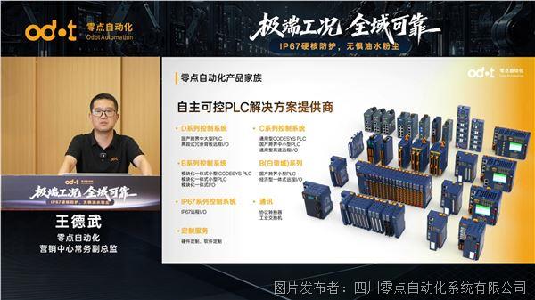 王老师-2.jpg 王老师-2.jpg