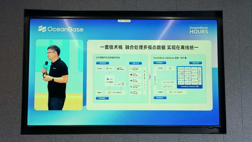 OceanBase发布AI数据库三件套，TOC最高降50%，蚂蚁阿福、灵光都在用