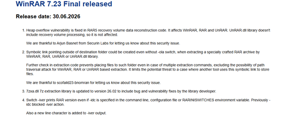 老牌解压神器WinRAR 7.23发布!官方玩梗:多亏有人付费才有新版