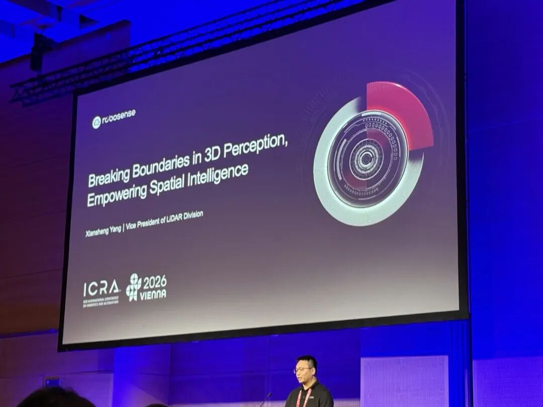 感知、控制与数据:ICRA 2026 中国企业报告的三个交汇点