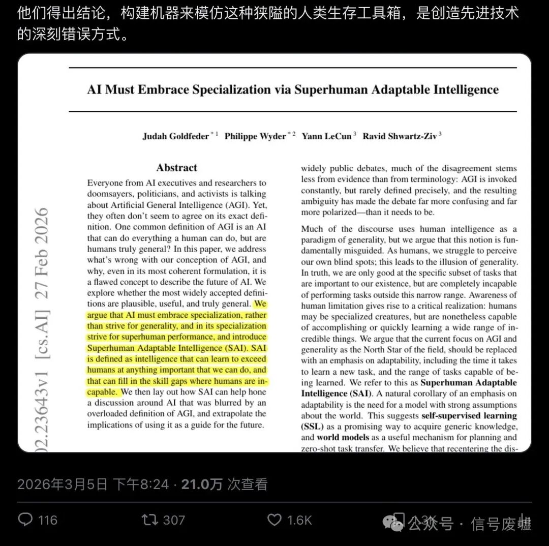 社区详细解读(分段5)