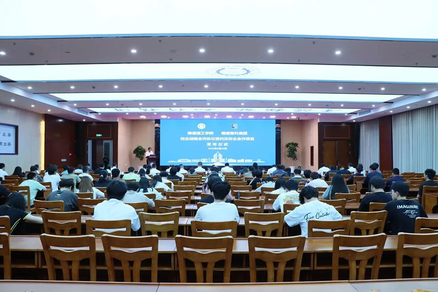 4南通国盛.jpg