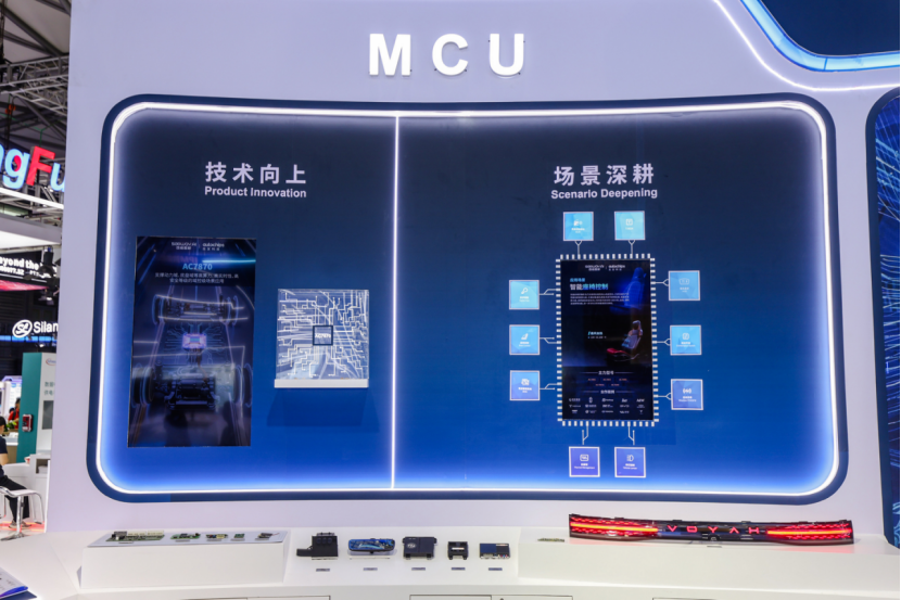 四维图新旗下杰发科技亮相2026慕尼黑上海电子展,以车规芯片赋能智能化新增长