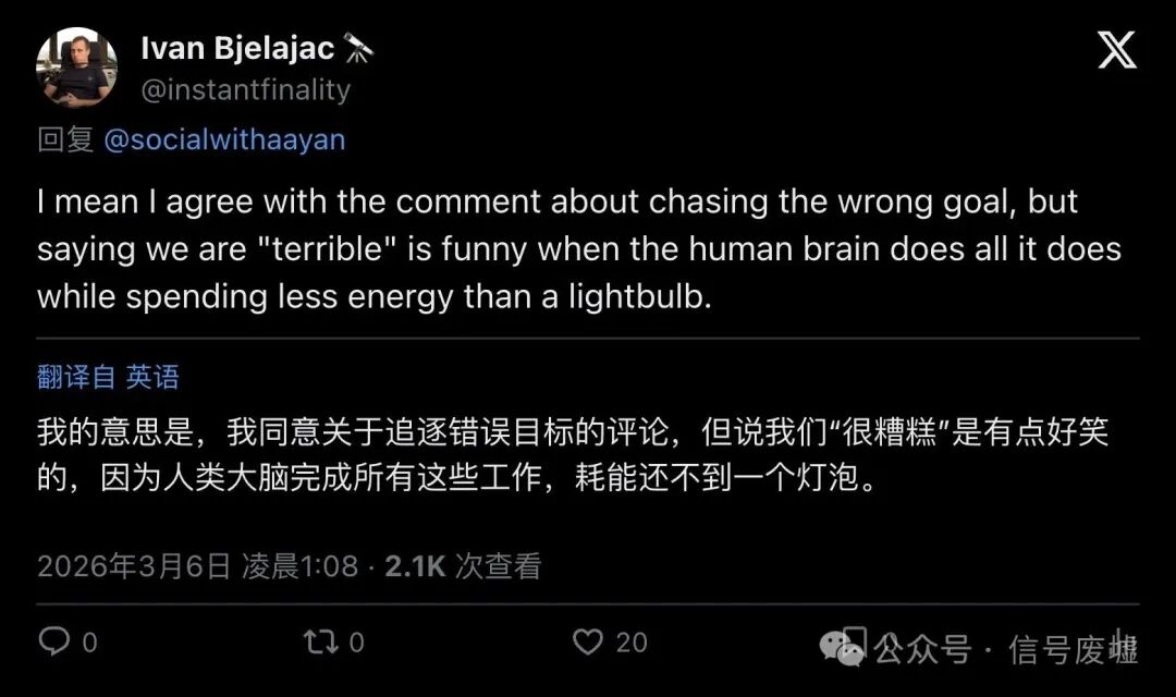 能效讨论