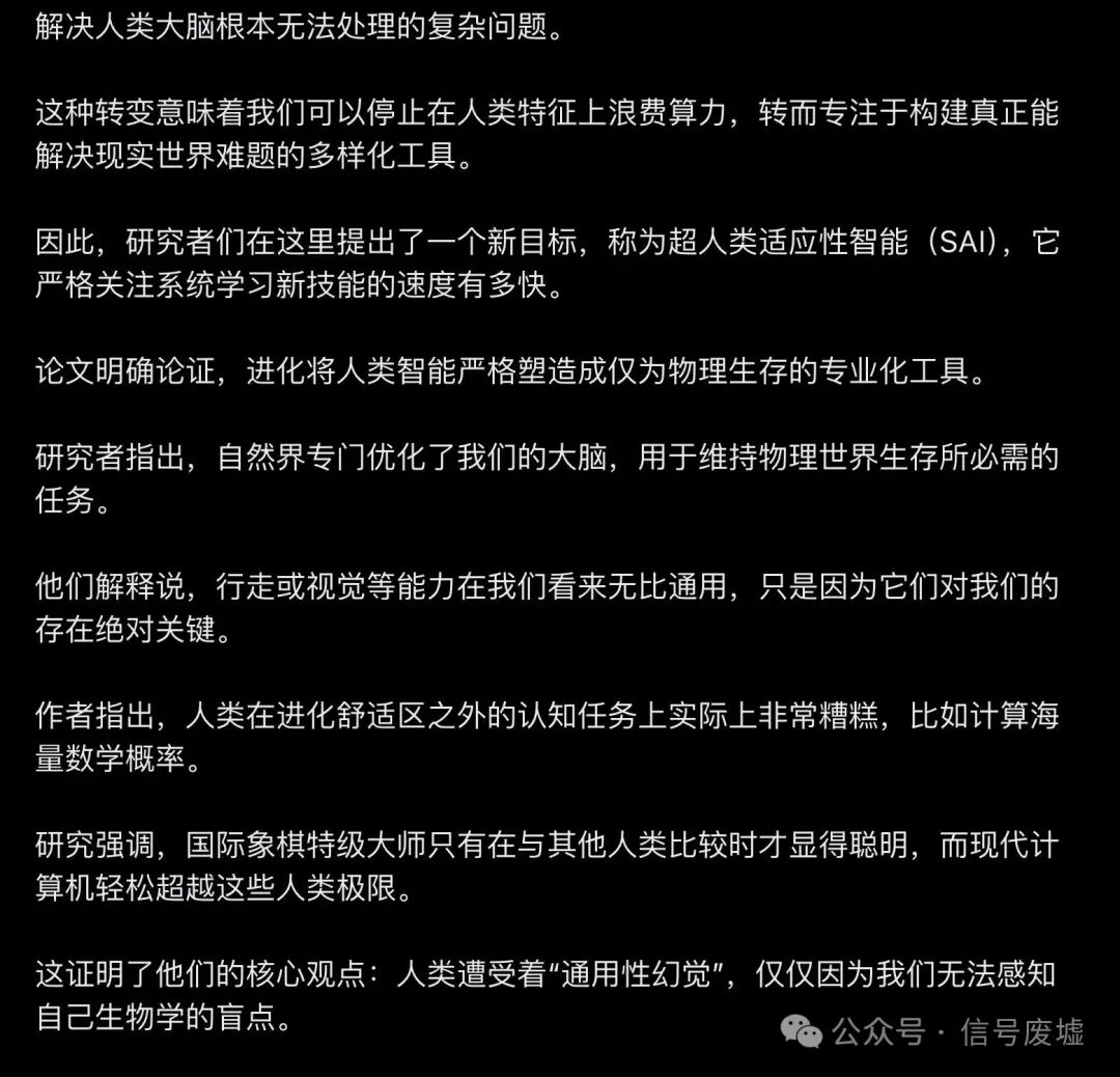 社区详细解读(分段4)