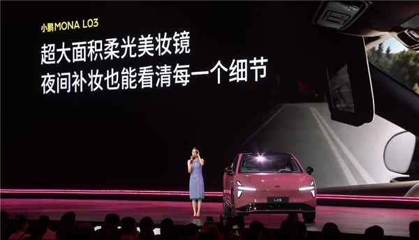 何小鹏亲自辟谣:前法拉利设计师仍在小鹏 MONA L03是他的首作