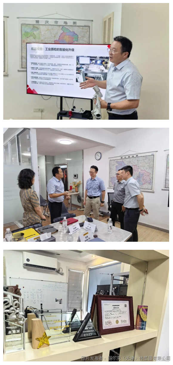 图尔克授权湖北合众天辰为湘鄂赣区域售后技术服务商,开启本地化服务新模式.png 图尔克授权湖北合众天辰为湘鄂赣区域售后技术服务商,开启本地化服务新模式.png