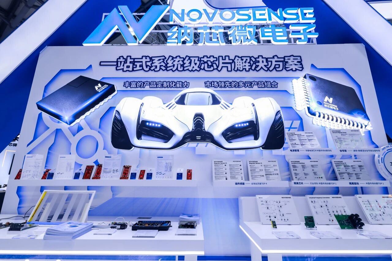 2026慕尼黑上海电子展 | 纳芯微发布车规级阳光雨量传感器、车载摄像头PMIC等多款新品