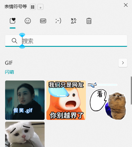 Windows 11 GIF动图突然用不了!微软拒绝背锅:谷歌才是元凶