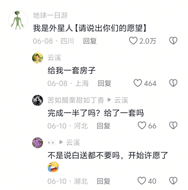 外星人被AI害惨了
