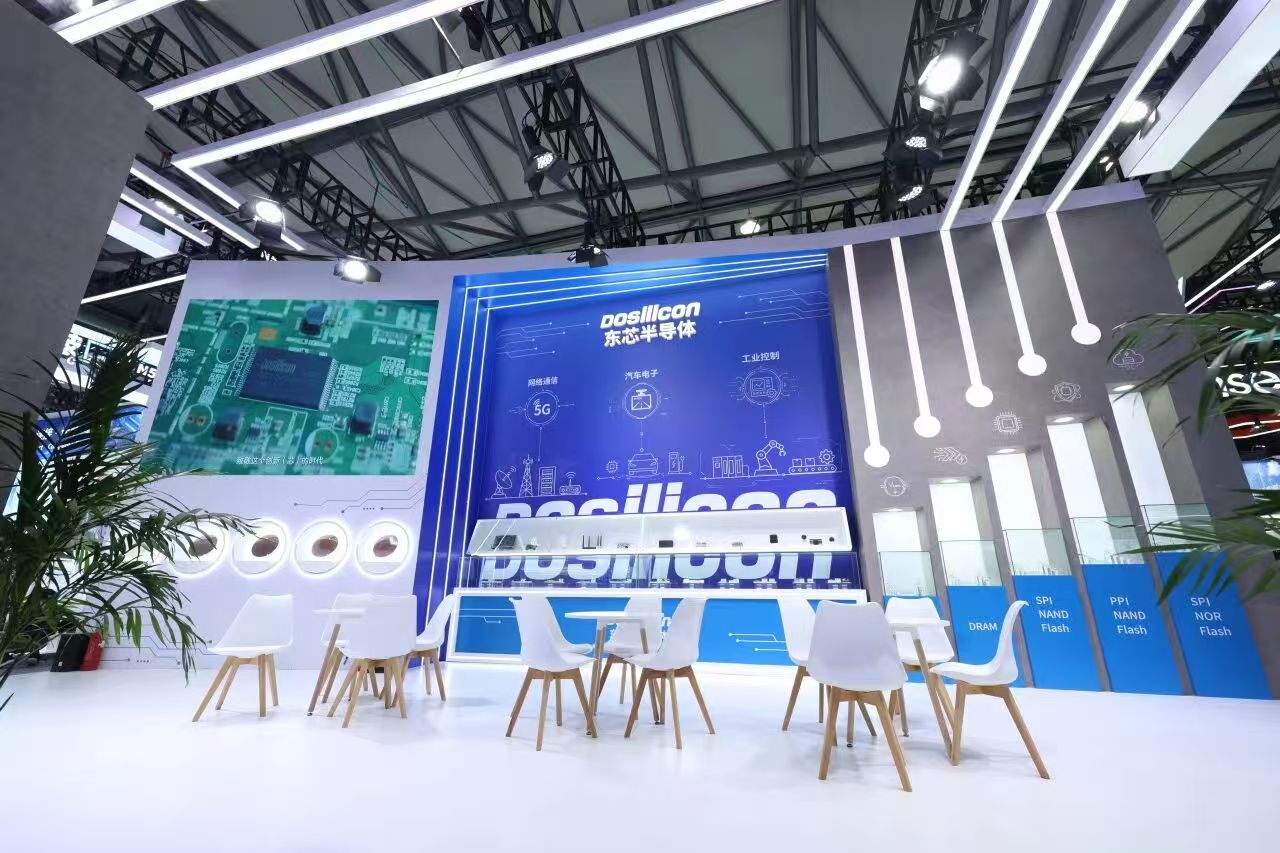 与行业同行，共话存储新趋势，东芯半导体亮相2026慕尼黑上海电子展！