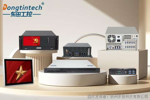 东田工控国产化产品.png