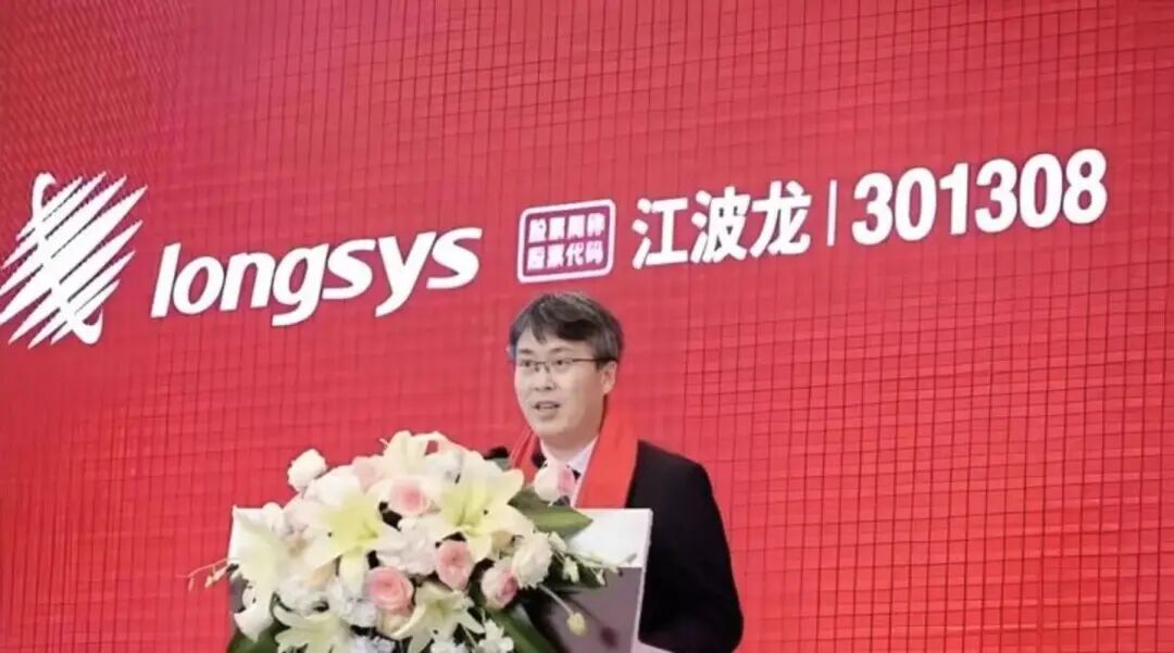 天风电子江波龙点评26q1业绩显著提升,存储行业高景气加结构升级驱动