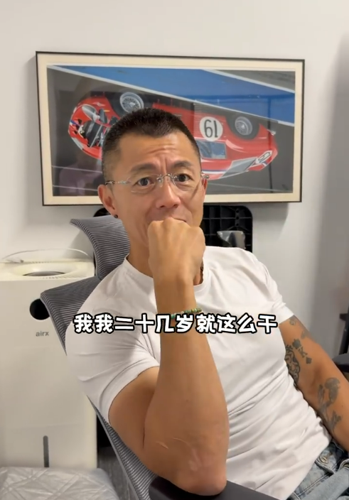 80后集体染黄毛骑摩托 陈震直言这不算叛逆 花小钱取悦自己