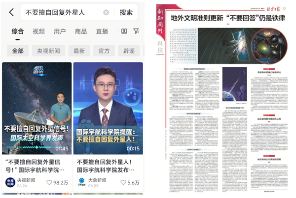 外星人被AI害惨了