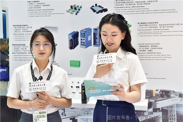 线数中国直播.jpg 线数中国直播.jpg