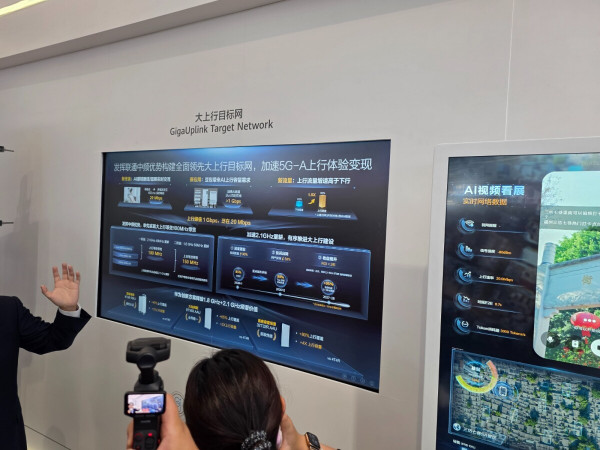 不止简单叠加：移动通信与AI相互赋能拓宽商用边界