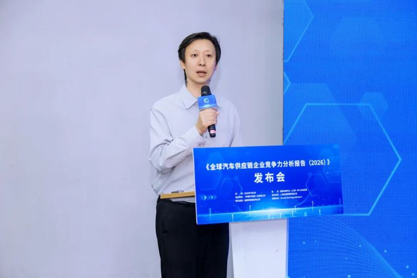 “全球汽车供应链百强”与“中国汽车供应链百强”重磅发布(附名单)