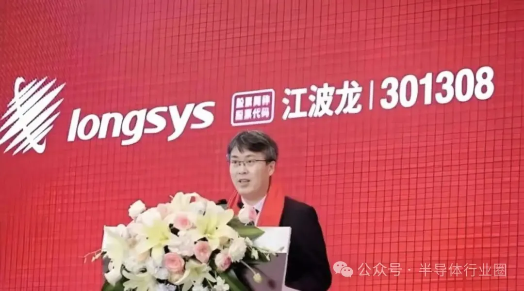天风电子江波龙点评26q1业绩显著提升,存储行业高景气加结构升级驱动