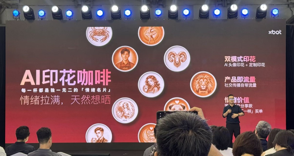 小米前高管发布餐饮人形机器人，现场摇酒，年底量产