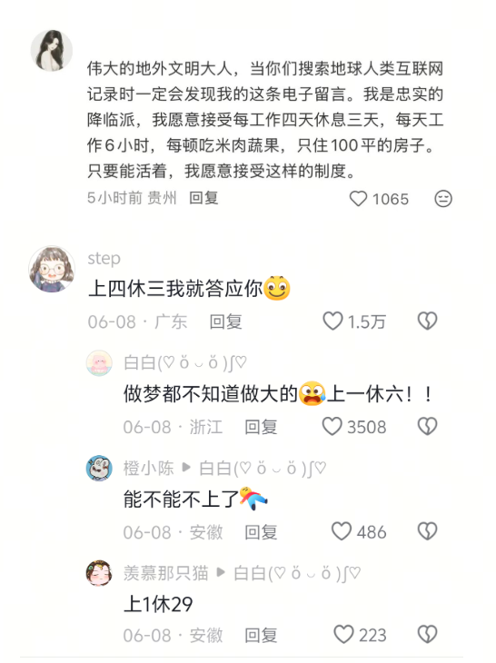 外星人被AI害惨了
