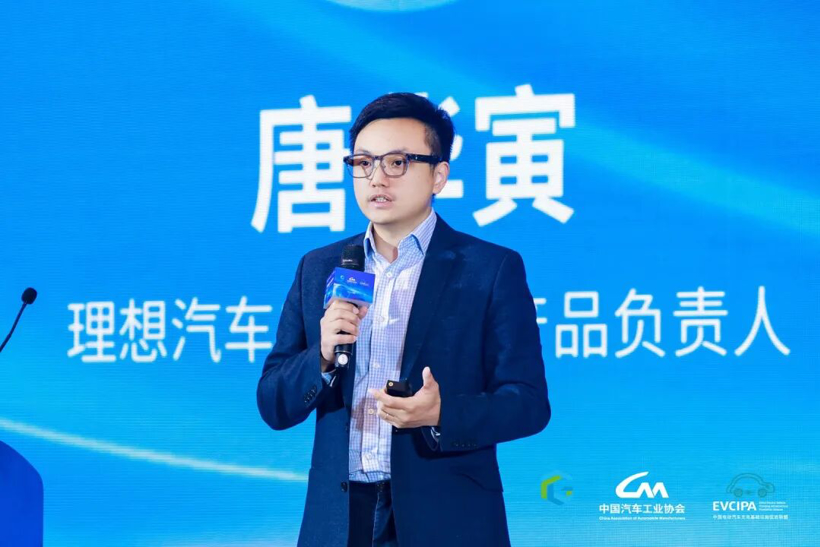 2026上海国际低碳智慧出行展览会“零碳出行 车网互动”论坛成功举办