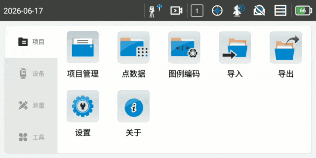 123f005e-7452-11f1-90a1-92fbcf53809c.gif