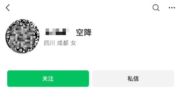 微信整治公众号名称乱象 今年已处置超8万个账号