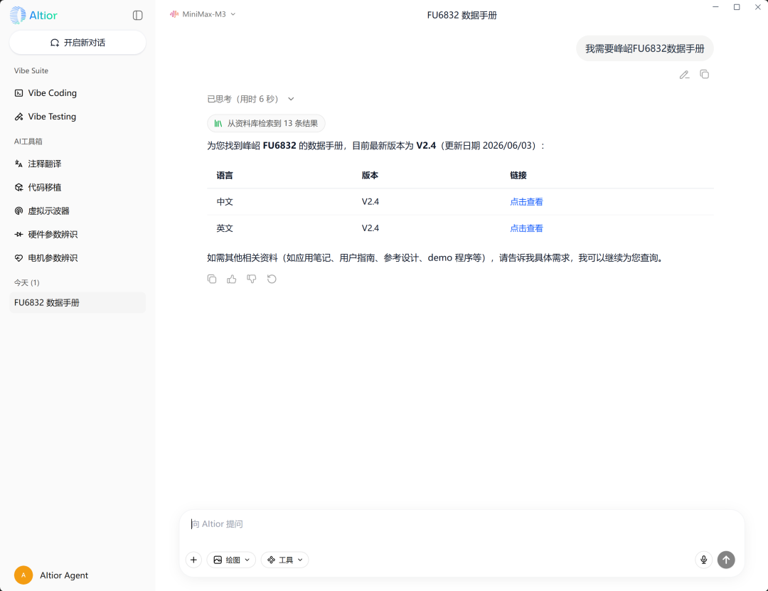 378557cc-76a6-11f1-ab55-92fbcf53809c.png