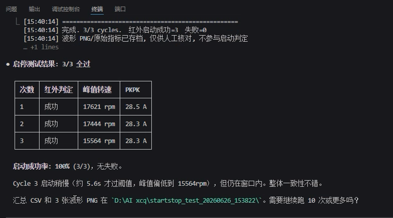 379272f4-76a6-11f1-ab55-92fbcf53809c.png