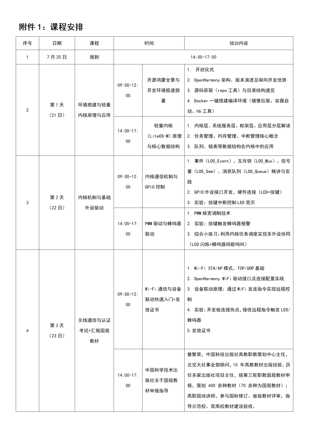 882d36ce-76c2-11f1-ab55-92fbcf53809c.png