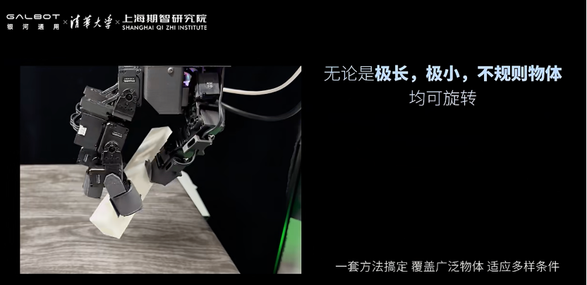 语言模型+具身智能，双引擎驱动人工智能走向AGI时刻
