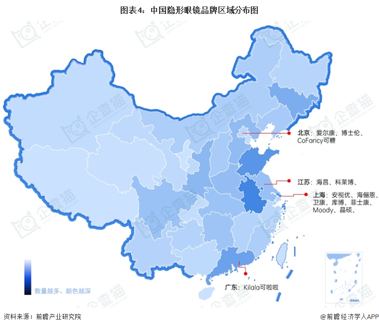 图表4：中国隐形眼镜品牌区域分布图