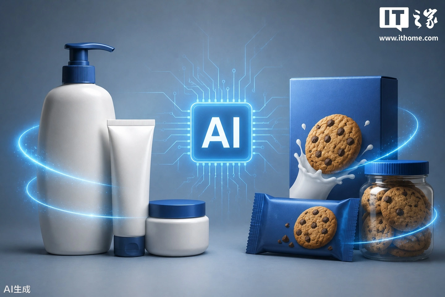 从洗发水到饼干,消费品迎来 AI 焕新