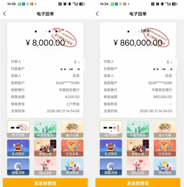知名二手车商爆雷:展厅一夜清空 数十家车商追款约2000万元
