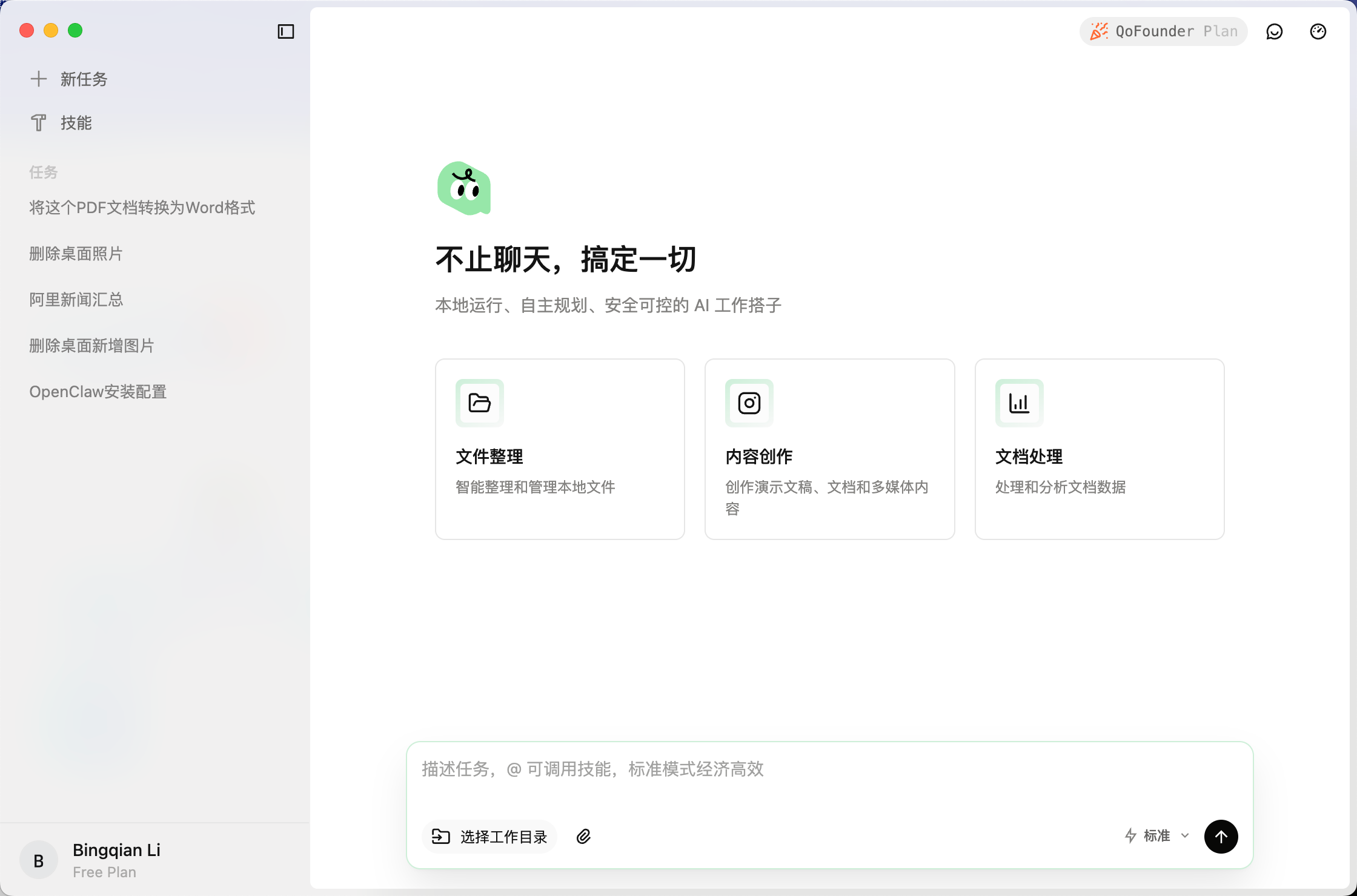 突发!阿里AI产线大整合,92年陈宇森统管三大Agent