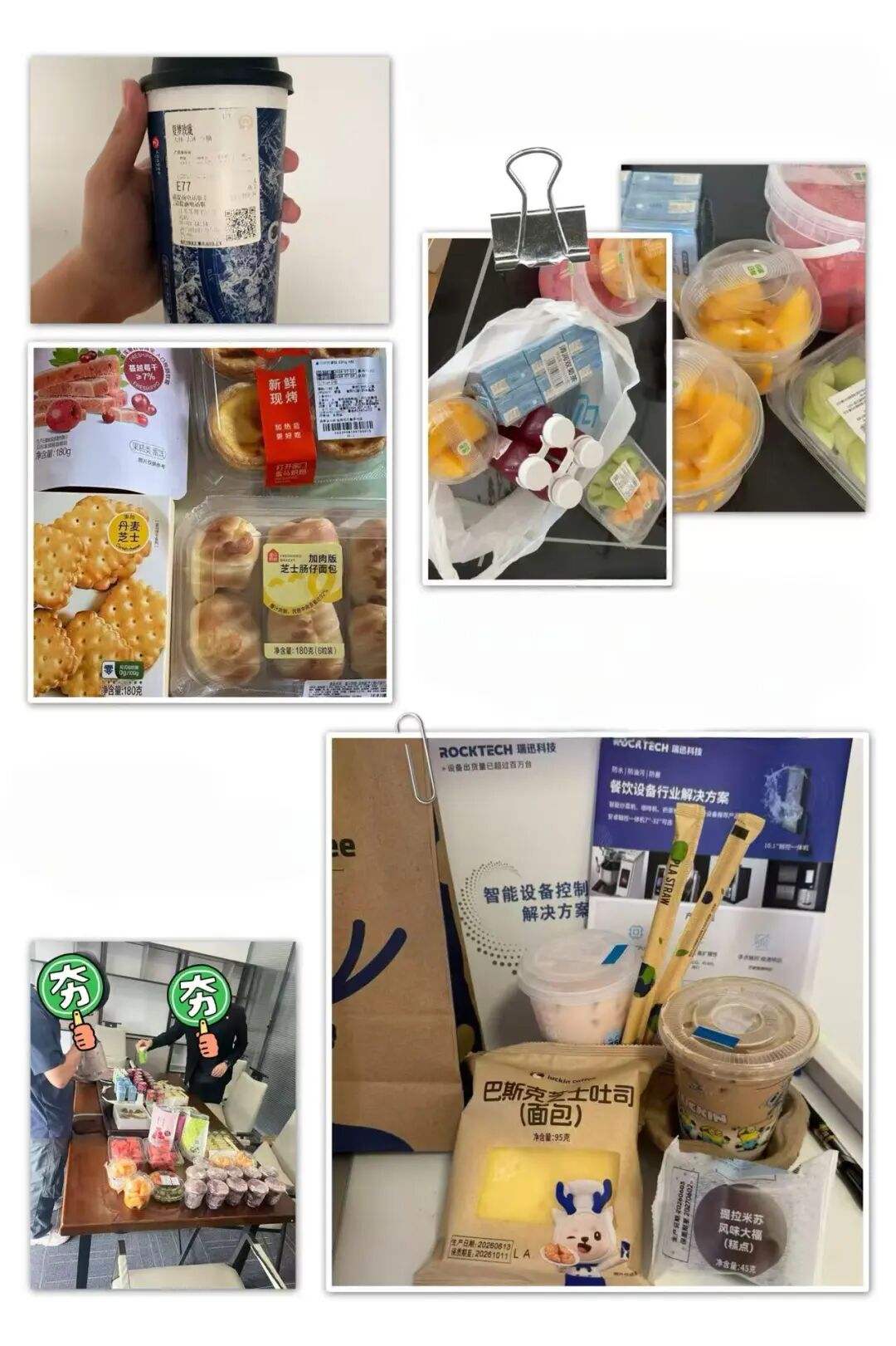 9ba830ae-79cf-11f1-ab55-92fbcf53809c.jpg