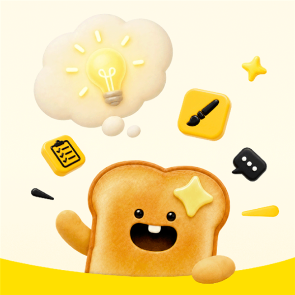 腾讯吐司iOS版正式上线：对话就能开发App！无需任何编程基础