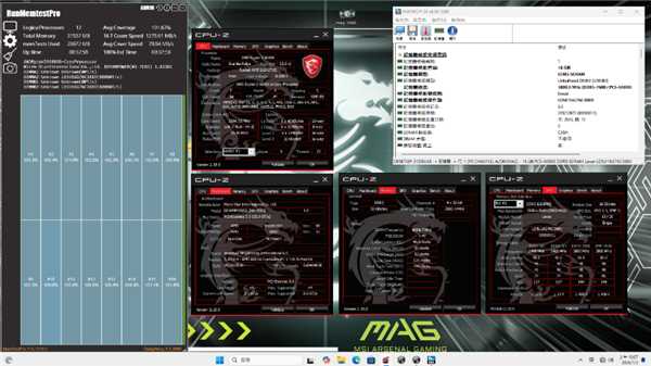 Lexar THOR雷神内存搭载长鑫颗粒首闯7600MT/s 超频直冲8000MT/s！