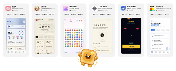 腾讯吐司iOS版正式上线：对话就能开发App！无需任何编程基础