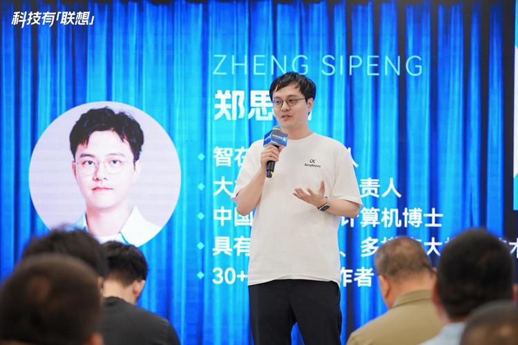 智在无界BeingBeyond合伙人郑思鹏
