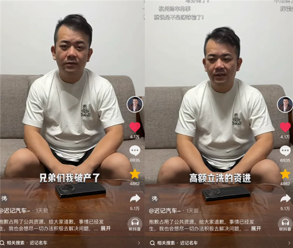 知名二手车商爆雷:展厅一夜清空 数十家车商追款约2000万元