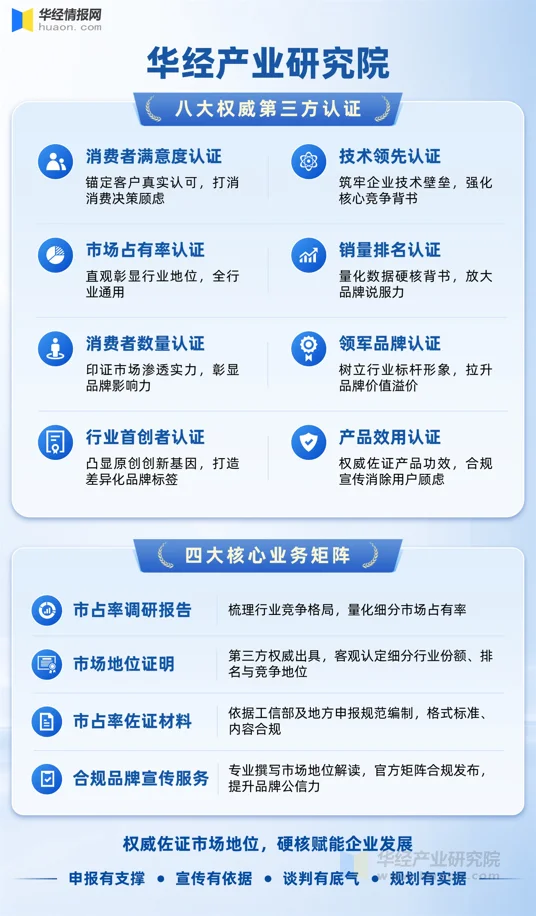 QQ截图20260602154616