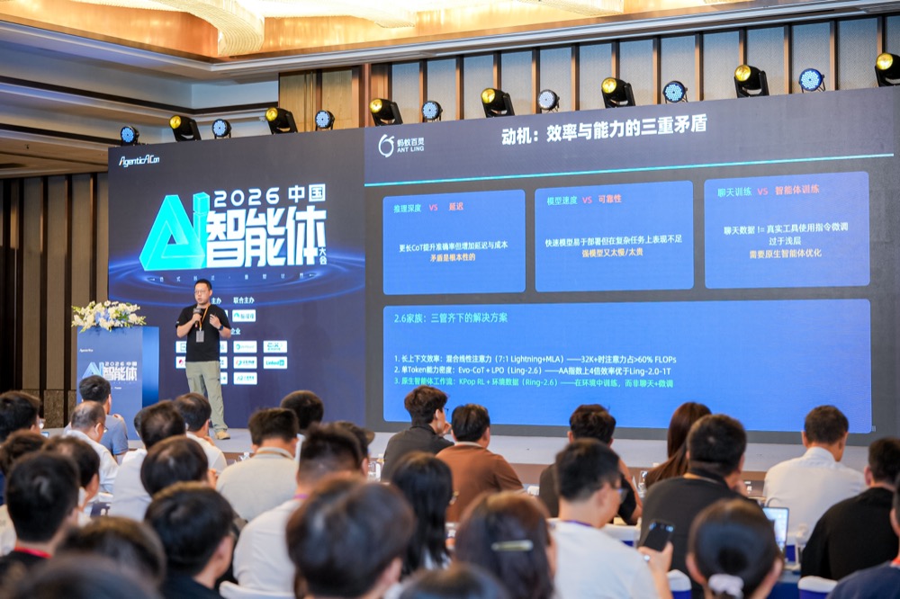 好多人啊！Agent大会燃爆杭州，只讲干货不画饼