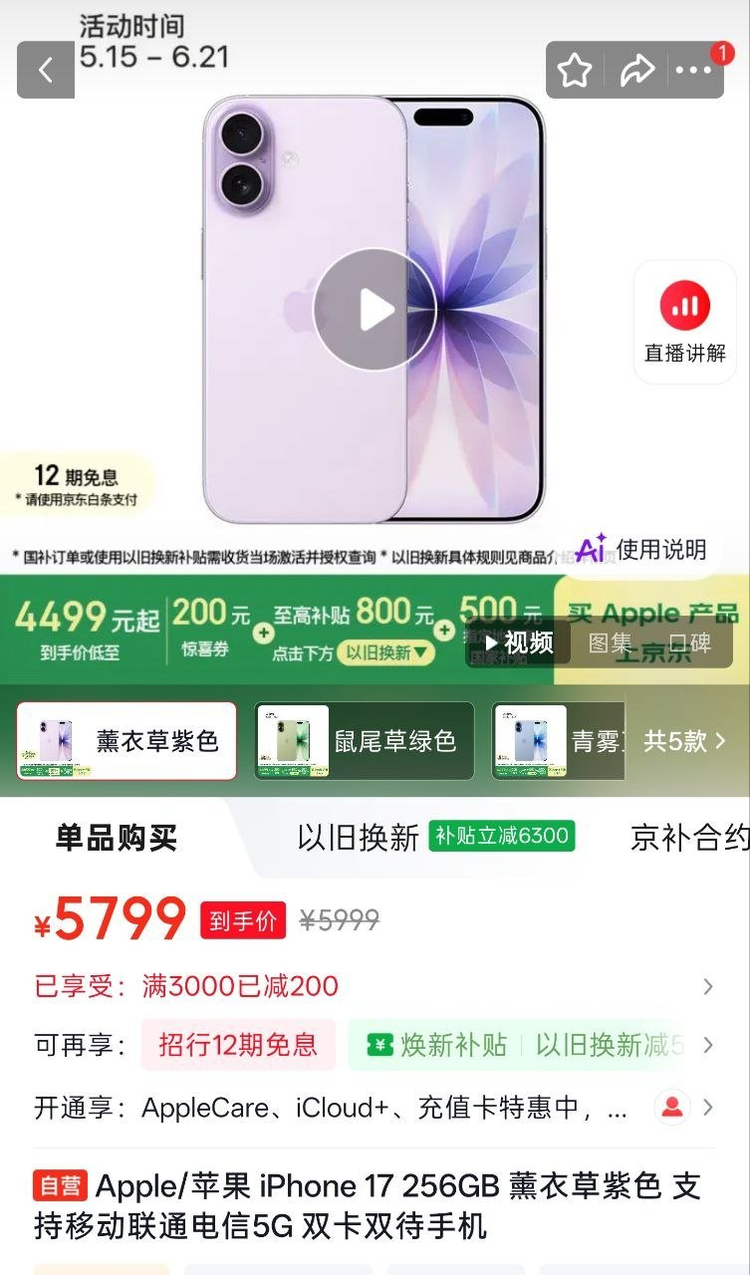 图源:网络 图源:网络