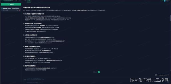 QQ20260707-153055.jpg QQ20260707-153055.jpg